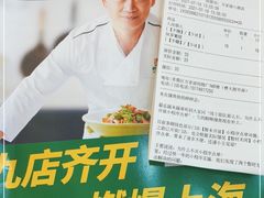 -费大厨辣椒炒肉(万家丽一店)