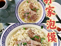 -老孙家饭庄·非遗(东关店)