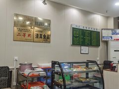 -马有才牛肉面(银池·花香丽舍店)