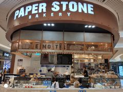 门面-PAPER STONE BAKERY(天环店)