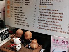 -卞姐蛋饼(陕西南路店)