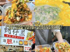 -大学城夜市