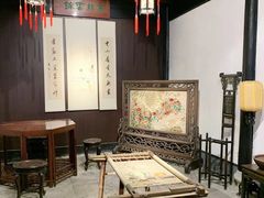 -绍兴鲁迅故里·沈园景区