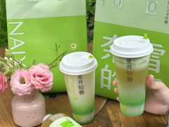 -奈雪的茶(优特汇店)