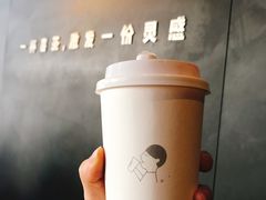 -喜茶(北京三里屯太古里店)