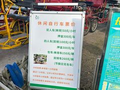 -上海长兴岛郊野公园