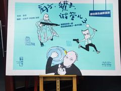 -星尘艺术空间
