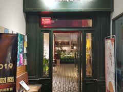 门面-雕刻时光咖啡馆(交大店)