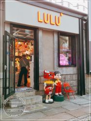 点击看大图 门面-LuLu玩具公社