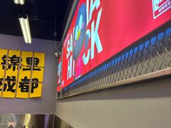 -蓉三少冒烤鸭·四川小吃集(北京首店)