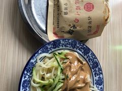 -樊记腊汁肉(竹笆市总店)