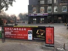 -圣典成人钢琴俱乐部(国贸旗舰校区)