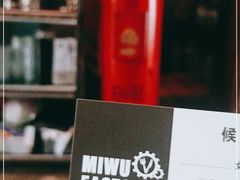 -MI WU FACTORY米屋美食工厂餐厅(绿地店)