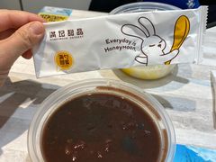 -满记甜品(水游城店)