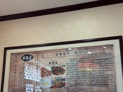 -燕喜堂·中华老字号(大明湖店)