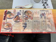 -火影忍者一乐拉面(环球港店)