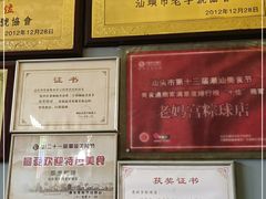 -老妈宫粽球
