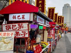 -古文化街旅游区