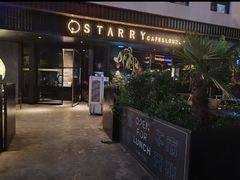 -STARRY CAFE & LOUNGE BAR(高新店)