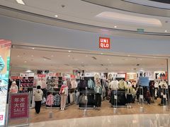 -优衣库(青岛万象城店)