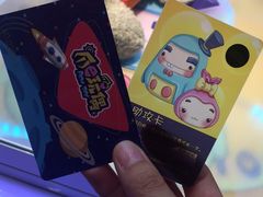 -PAWTOY爪e玩偶店(天兴罗斯福店)