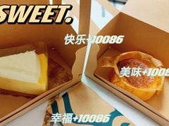 -星巴克(南京鼓楼吾悦广场店)