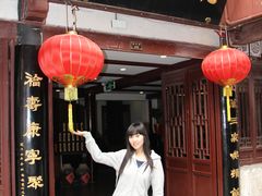 -沈厅酒家(周庄店)