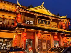 -龙森园火锅(琴台路店)