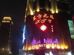 -东方之珠KTV娱乐超市(河北店)