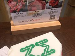 -成都你六姐·牛肉冒菜(城市集市合生汇店)