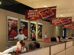 -海底捞火锅(吴中路店)