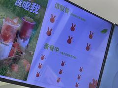 -书亦烧仙草(金港国际步行街店)