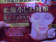 -龙城大药房