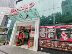 门面-为什么牛潮汕牛肉火锅(中信广场店)