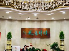 -顺风海鲜港(金玉兰店)