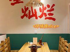 -虾领航小龙虾·吉林烧烤(柳州路店)