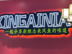 -新概念来凤鱼(璧山店)