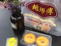 -鲍师傅糕点(春熙路店)