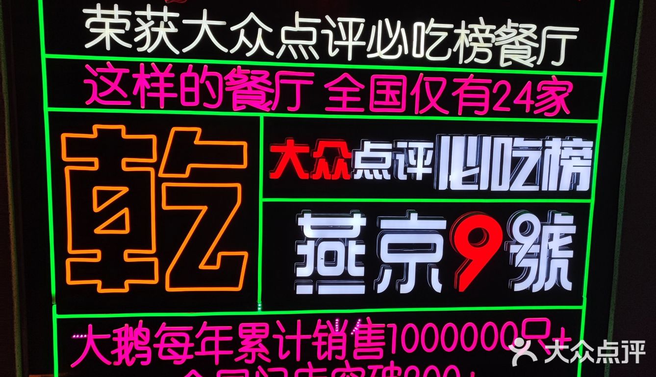 铁锅炖一切，味道一级棒