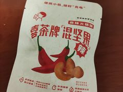 -喜茶(北京三里屯太古里店)