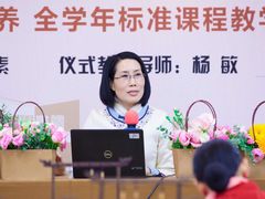 -华夏盛德·礼商书院