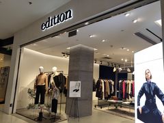 门面-凯德MALL(望京店)