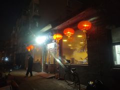 -将台涮肉(酒仙桥店)