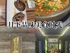 -潮界(凯德晶萃店)