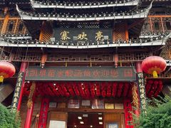 -亮欢寨酸汤鱼(沙冲路店)