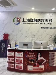-上海漾颜医疗美容
