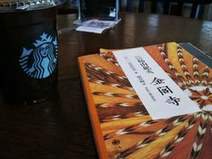 -星巴克臻选(苏州苏信店)