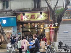 -信行丰炖品皇店(光孝路店)