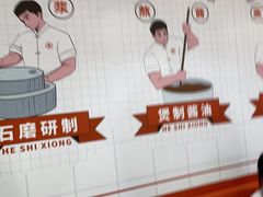 -禾师兄·布拉肠(一德路店)