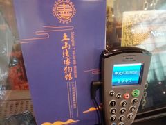 -马相伯故居